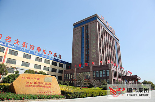 走進制造企業(yè) 問道榜樣力量|江蘇鵬飛：發(fā)掘新動能，實現(xiàn)轉(zhuǎn)型升級